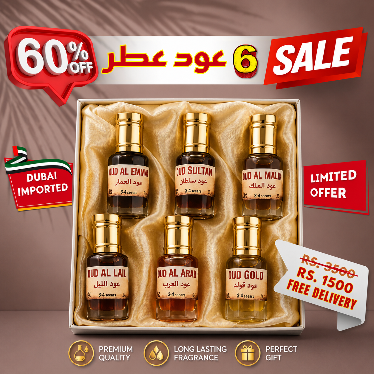 Oud Gold-Oud Sultan-Oud Al lail-Oud Al Malik-Oud Al Emmar-Oud Al Arab